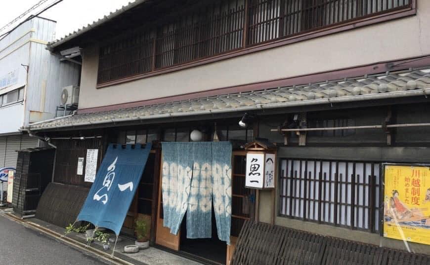 魚一（日本料理 静岡県島田市）