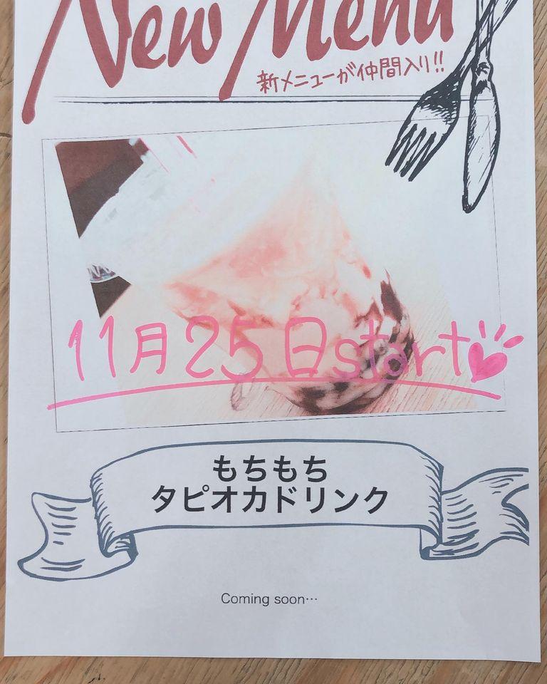 Pluscafe（プラスカフェ）大曲駅店