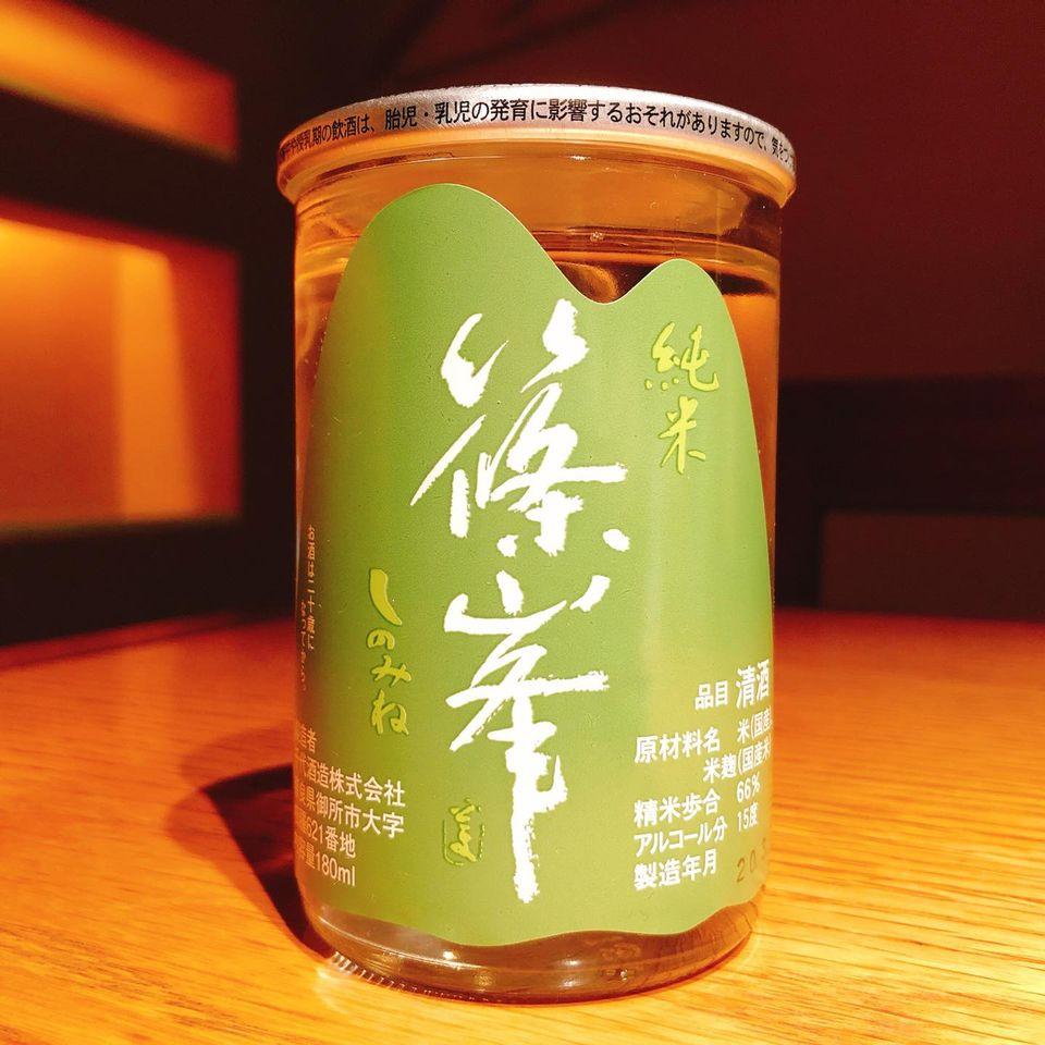 ノ貫（へちかん）