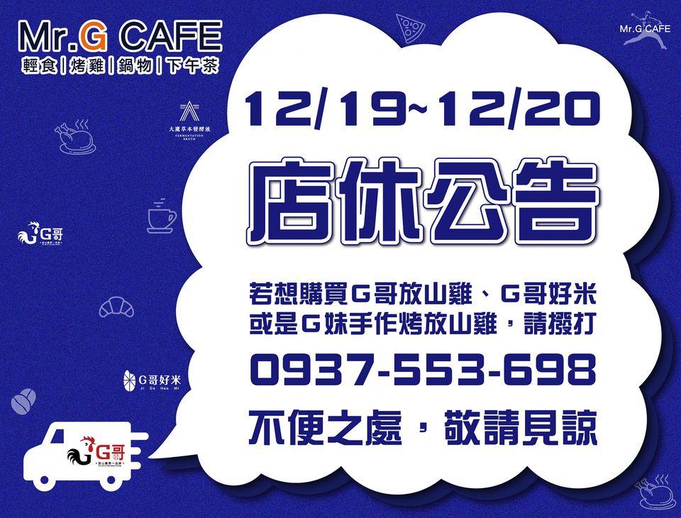 中山小日子店