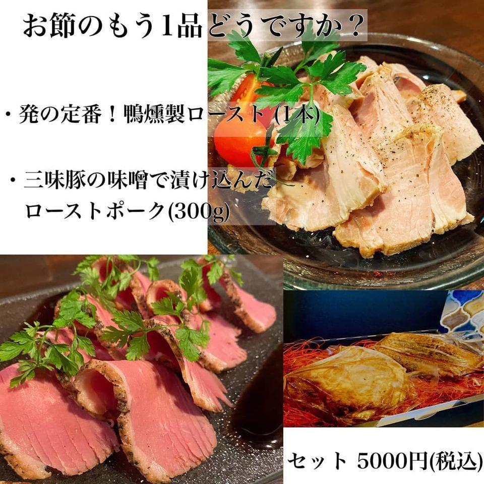 ワイン居酒屋 発