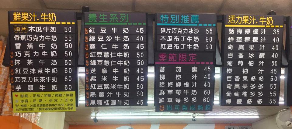 牧客木瓜牛奶-埔里旗艦店