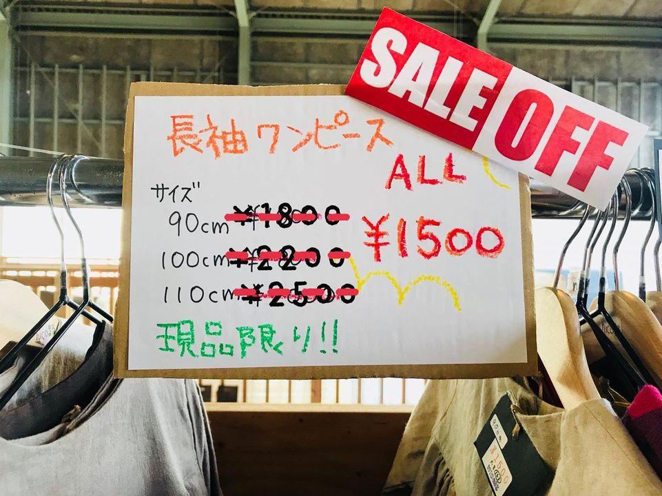 ハンドメイド雑貨 みずいろ