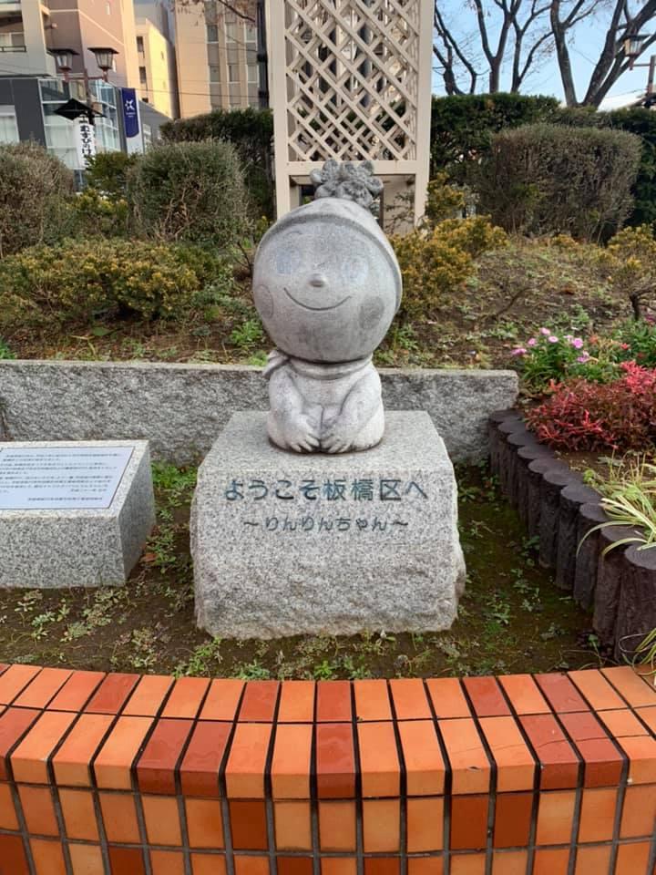 マルジュー板橋駅前店