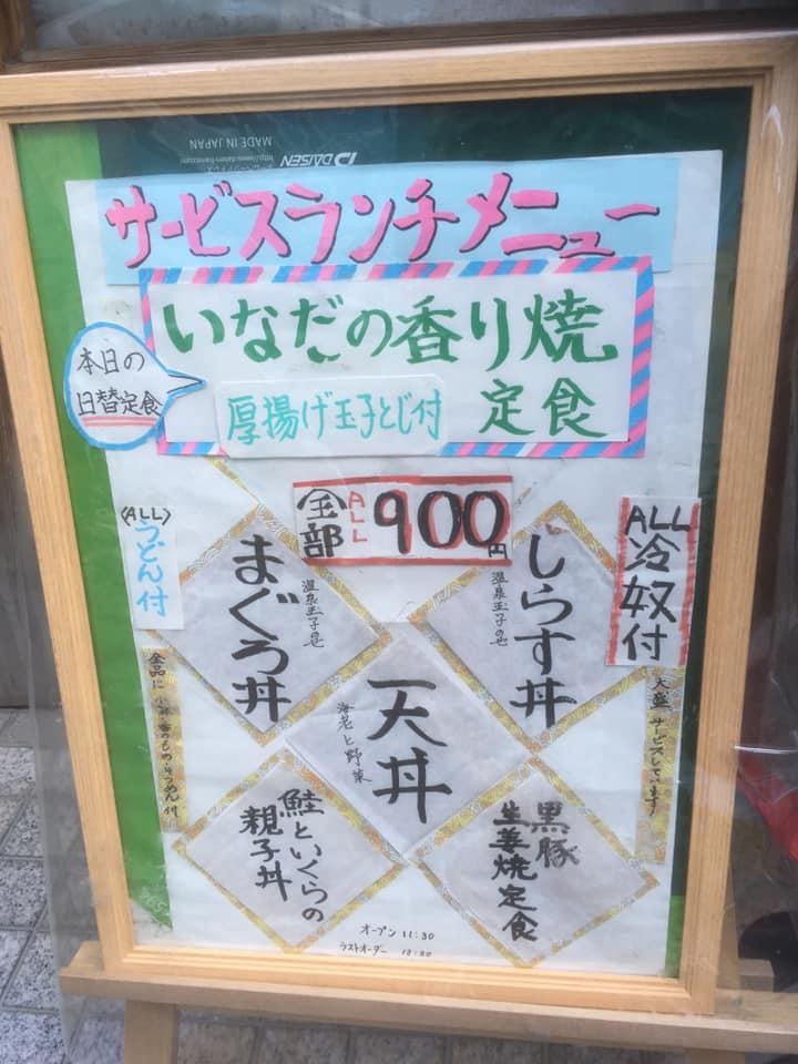 ひょっとこ しま