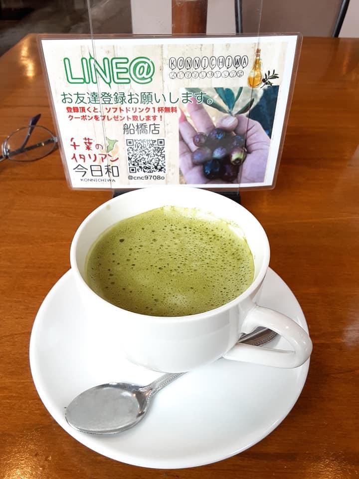 今日和 船橋店