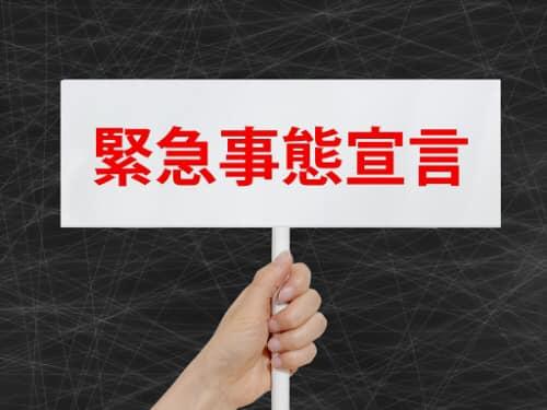 おばんざいと吞処 華小町