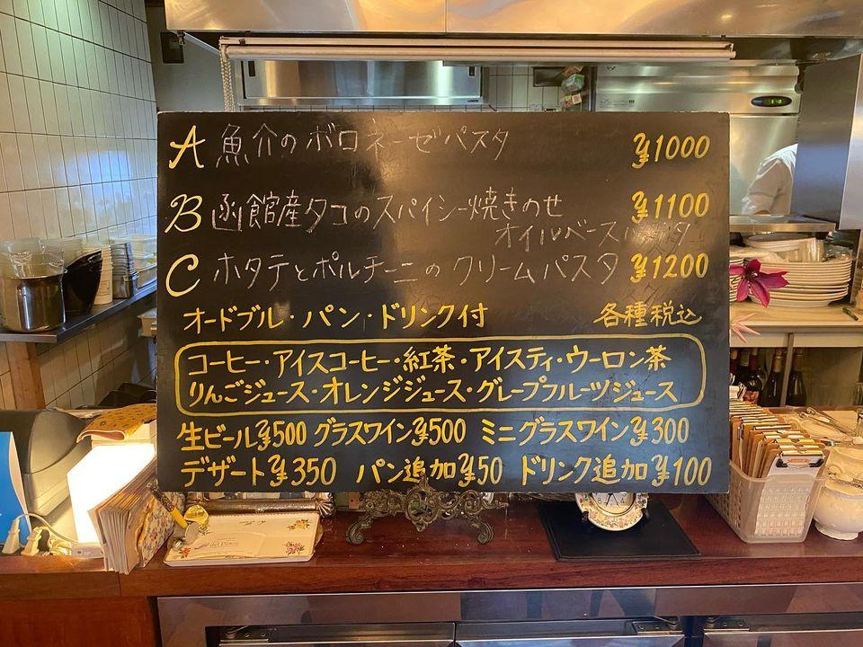リストランテ・デルペッシェ