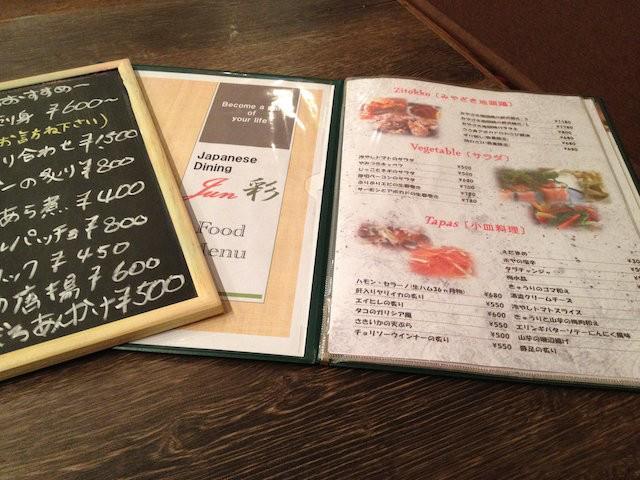 Jun彩