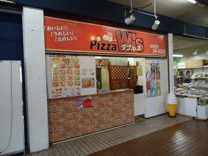 ダブルズ砂川店