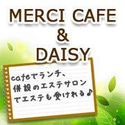 メルシーカフェ アンド デイジー （MERCI CAFE & DAISY）