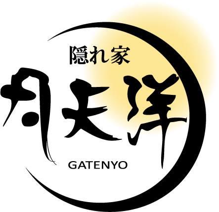 二代目　隠れ家