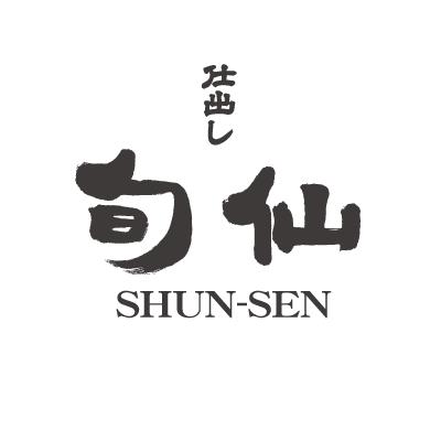 和食弁当 - 仕出し 旬仙