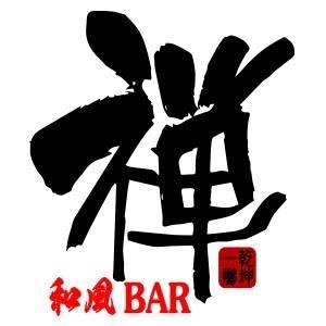 禅-Zen-