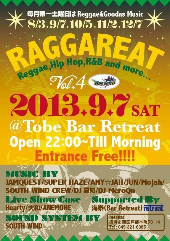 bar retreat