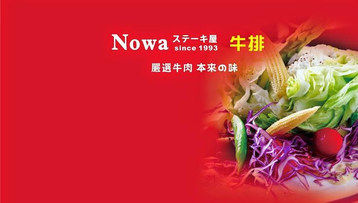 Nowa steak