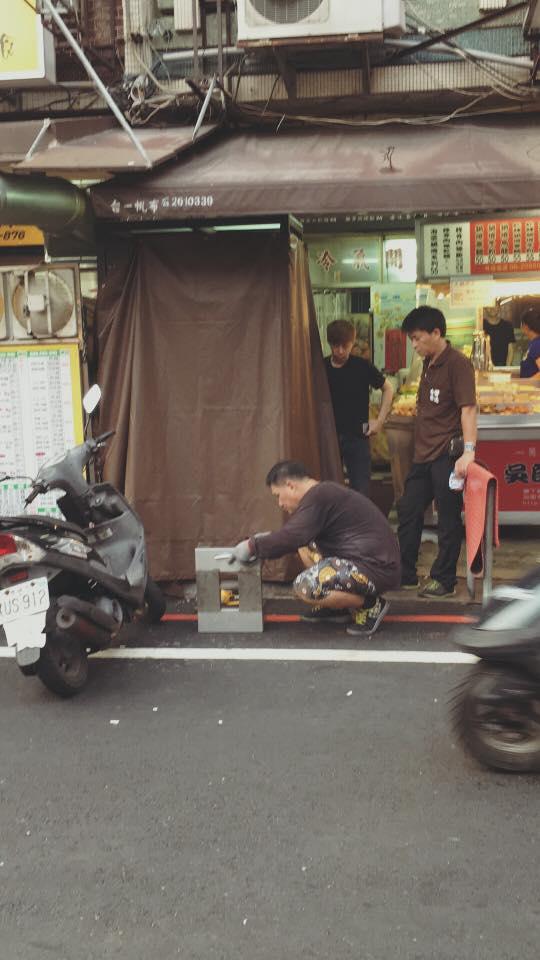 豆腐 • BAR