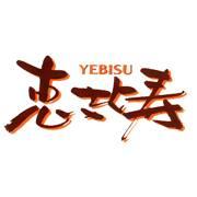 恵比寿