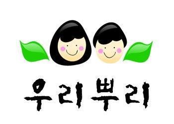 우리 뿌리 한국 학교 Oori Bboori Korean School