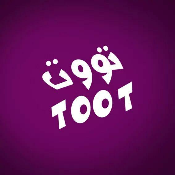 توت فريش