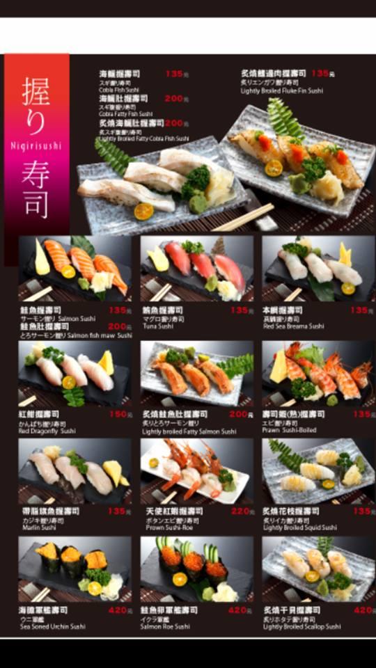 日本食堂匠たくみ