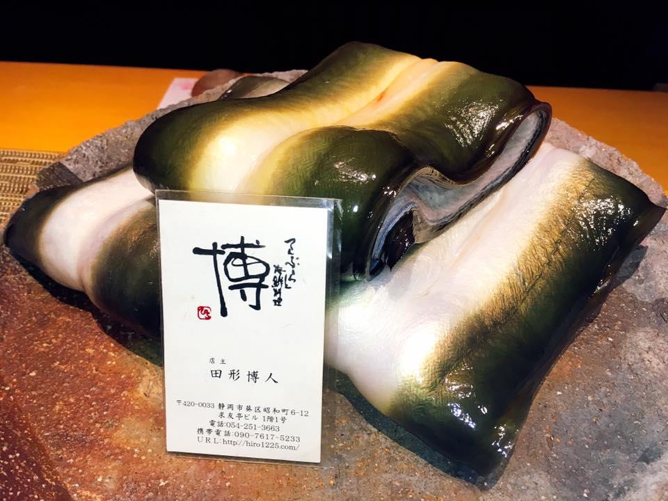 てんぷらと海鮮料理『博』