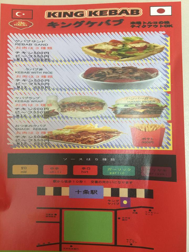 KING KEBAB