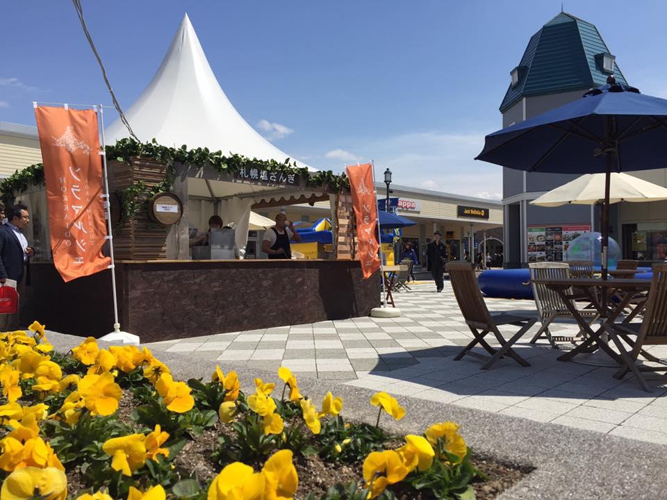 北海道ソラキッチン
