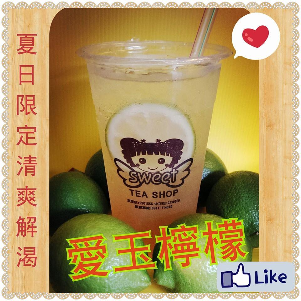 小甜甜泡沫小站-第三市場