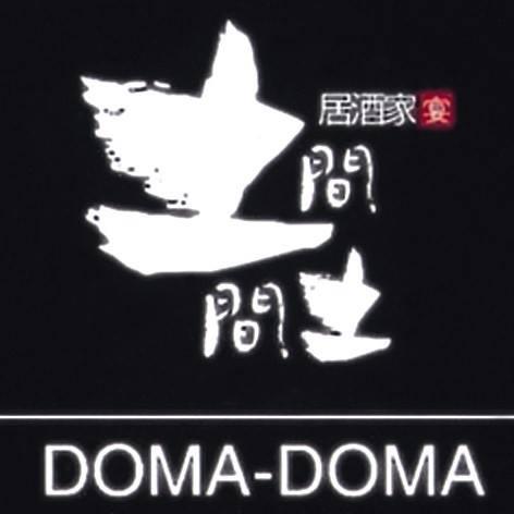 土間土間