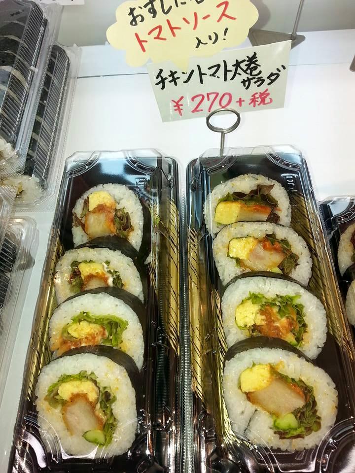 ファボーレ ファボーレ専門店街 ばらずし