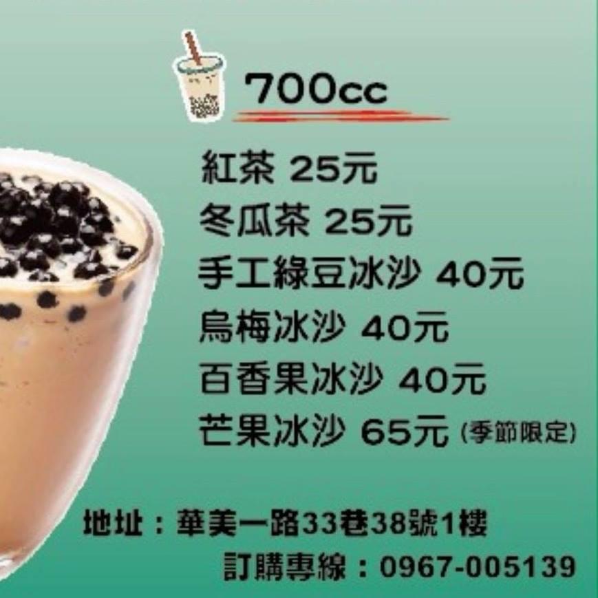 老闆娘重出江湖
