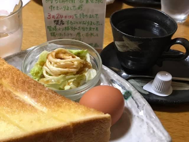 和楽