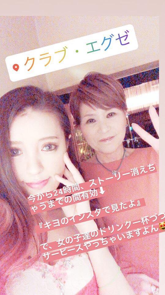 クラブ エグゼ