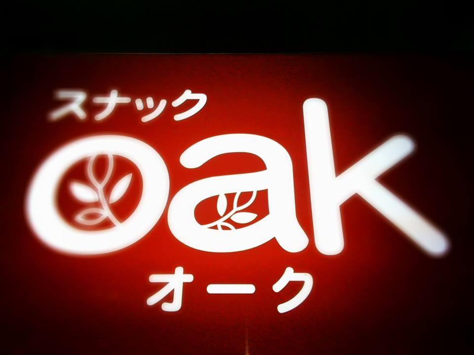 Oak（オーク）