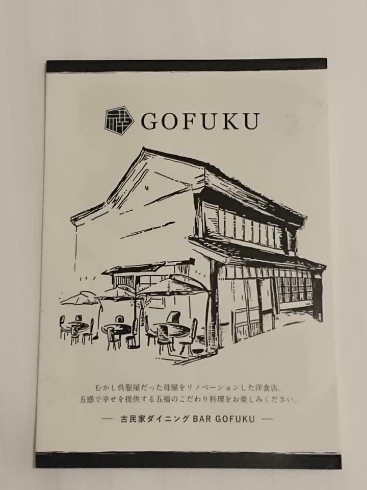 Dining Bar Gofuku