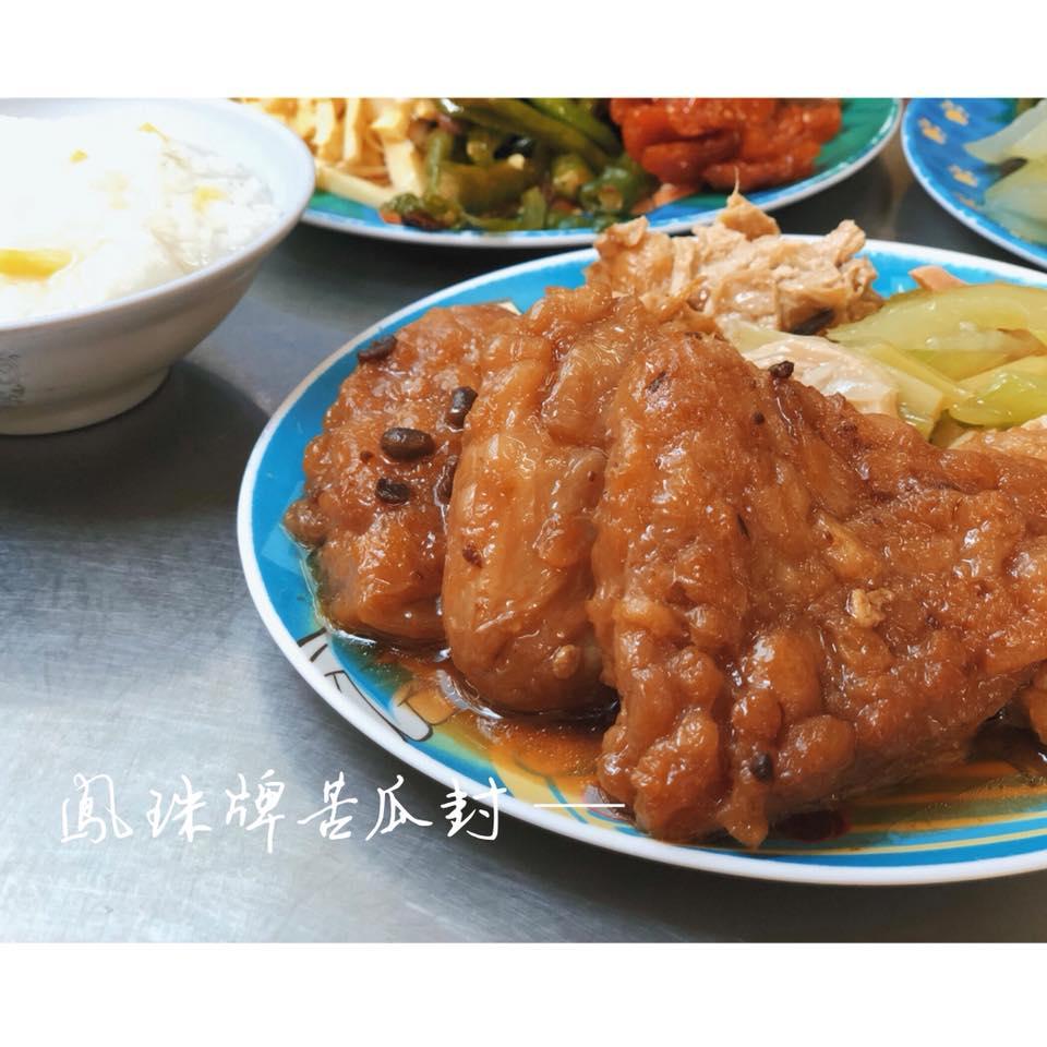 鳳珠嬤ㄟ素食