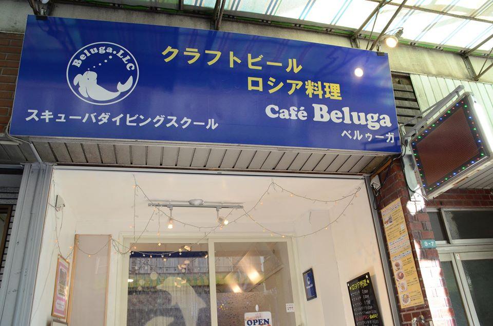 カフェ・ベルゥーガ熱海