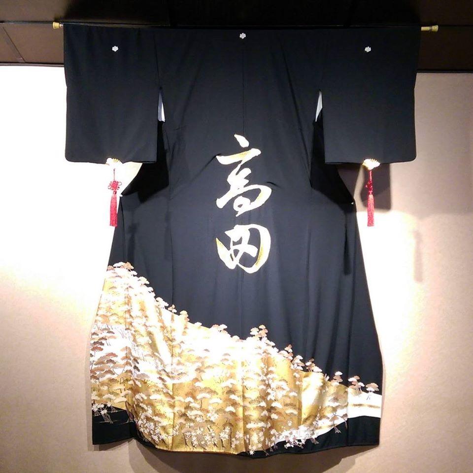 高田食堂takada1992