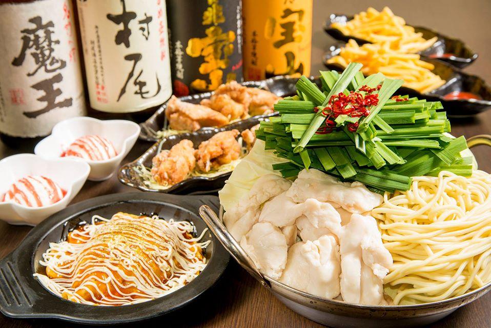 元祖博多麺もつ屋 宗像店