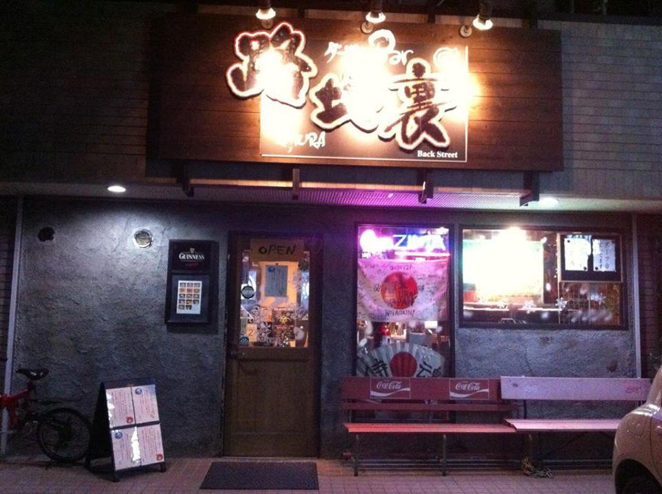 路地裏