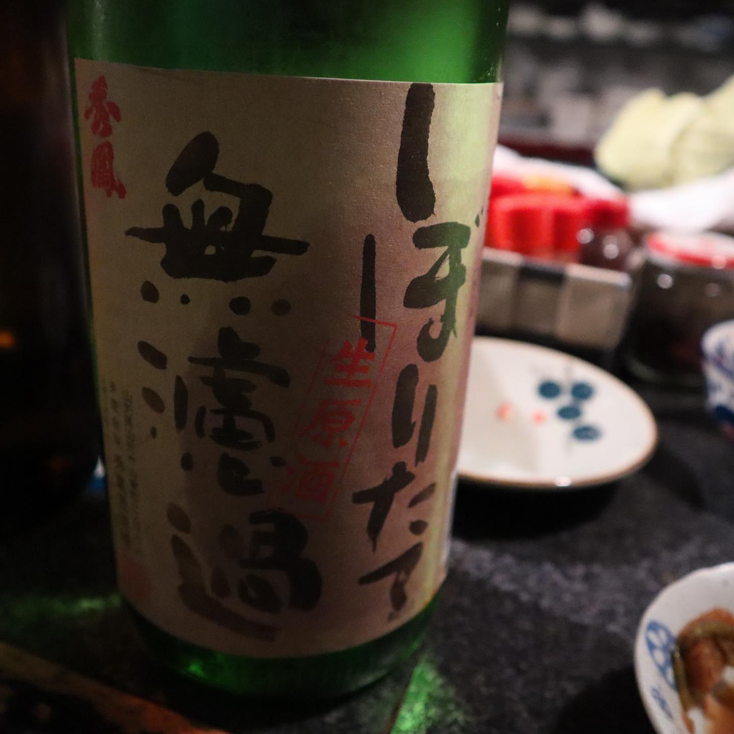 野のはな