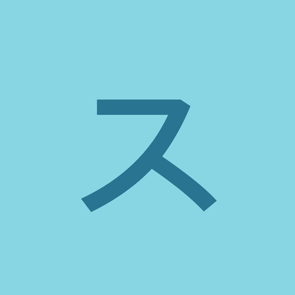 ステーキ共和国 東金大使館