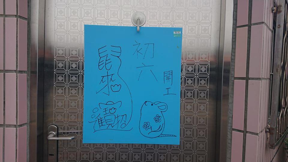 竹好吃陽春麵