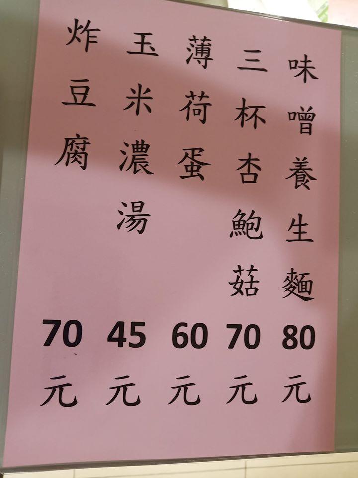 幸福塊地 Minhsiung