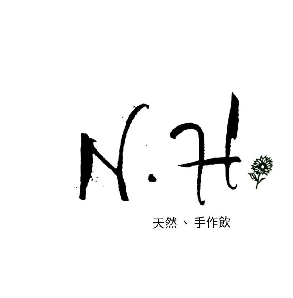 N.h天然手作飲