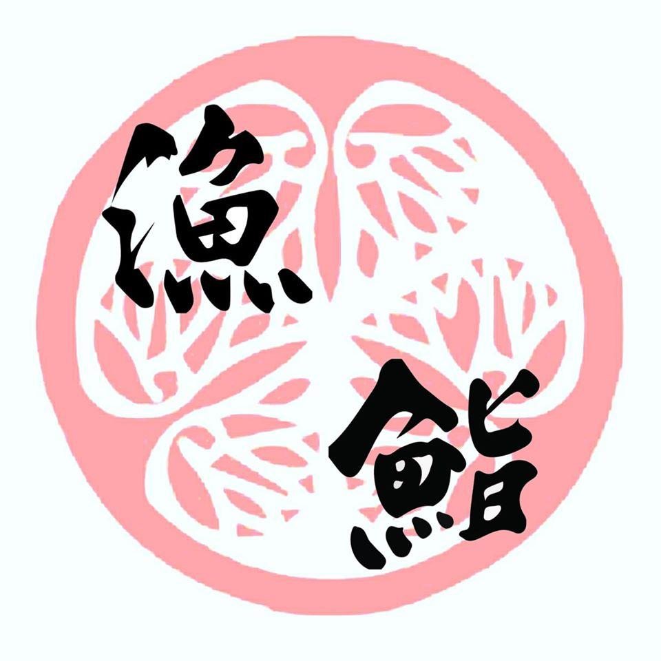 漁鮨