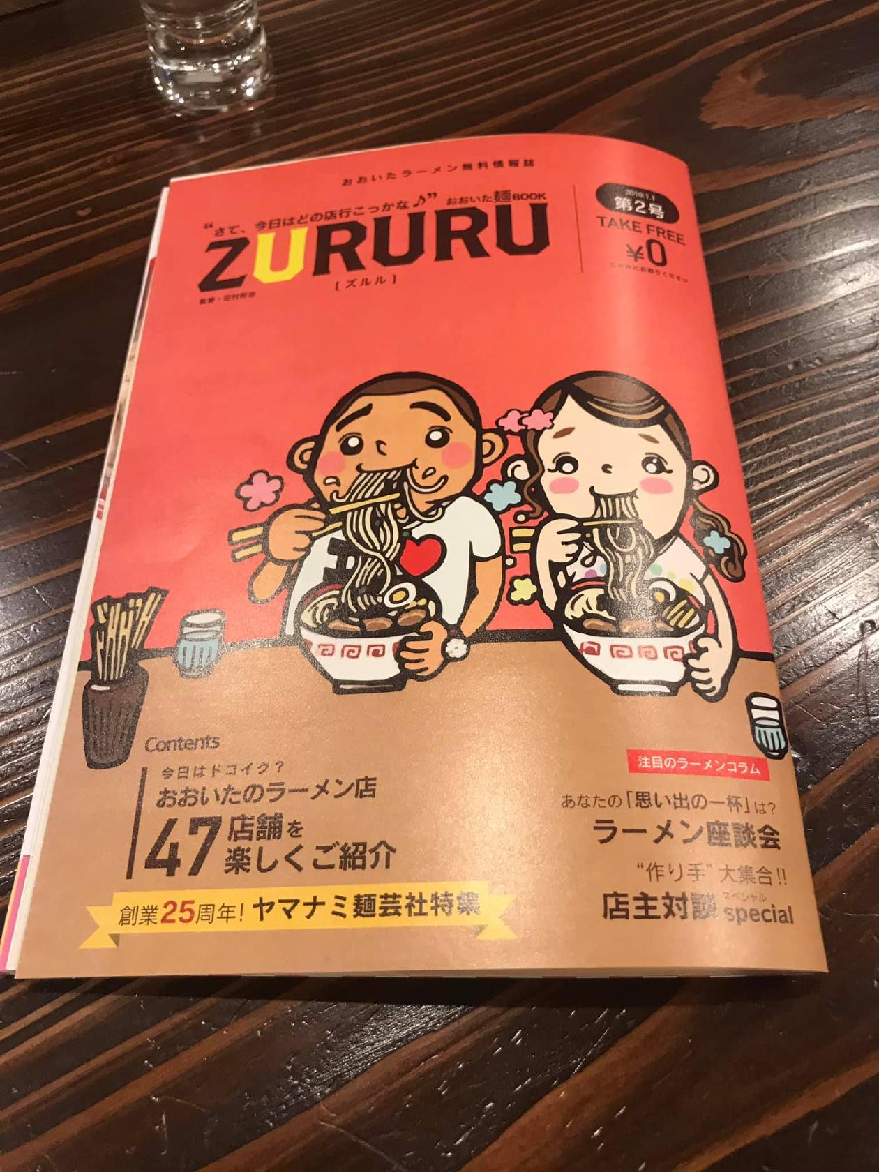 SAKE BAR 天