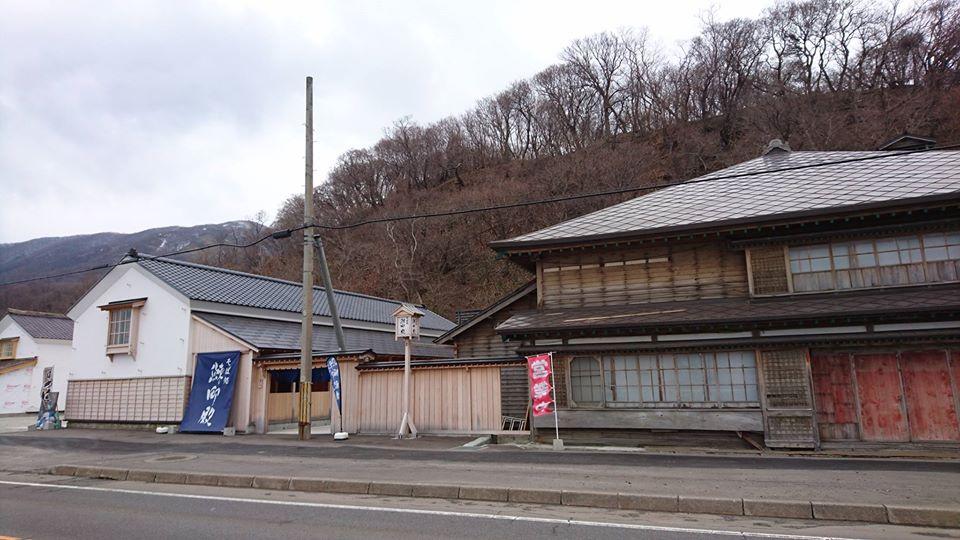 そば処鰊御殿