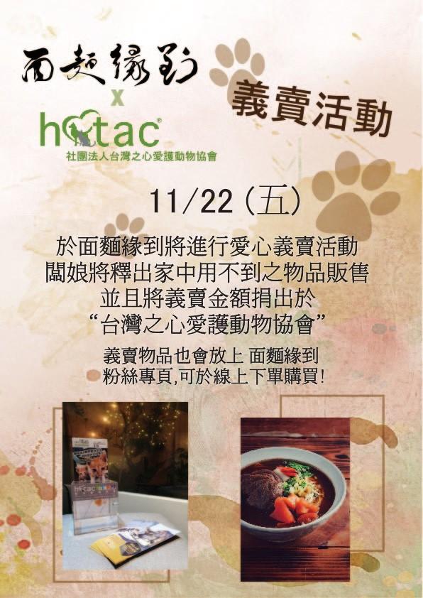 面麵緣到